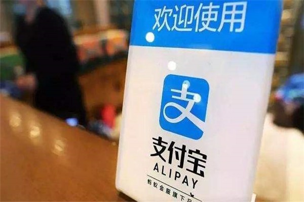 支付宝小号为什么开不了花呗？